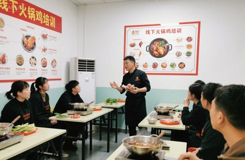 火锅鸡线下培训