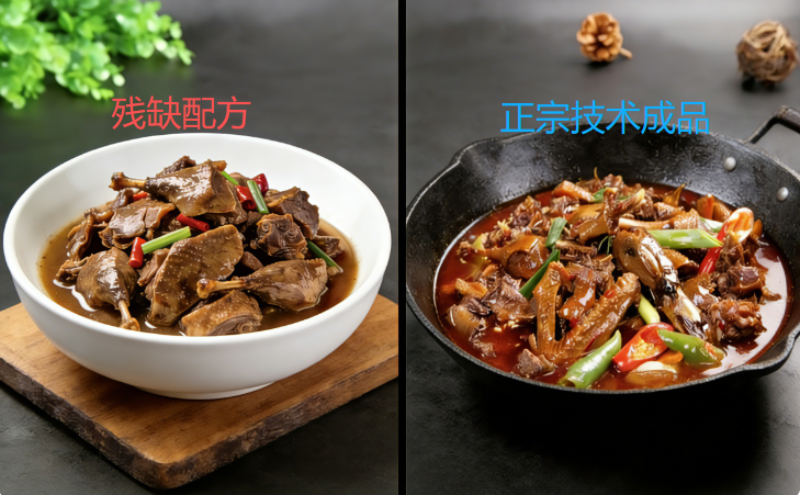 残缺配方土鸭VS正宗洞庭湖土鸭