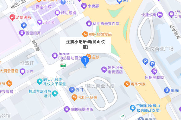 狮山煌旗小吃培训地址