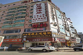 惠州惠城煌旗小吃机构地址