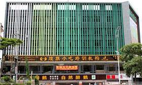 深圳石岩煌旗小吃培训机构地址