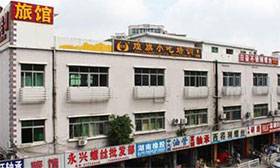 深圳松岗煌旗小吃培训机构地址