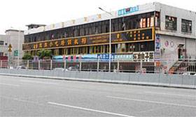 东莞厚街煌旗小吃培训机构地址