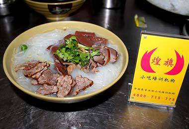 鸭血粉丝培训