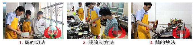 学员实操练习火焰醉鹅+老师亲临辅导