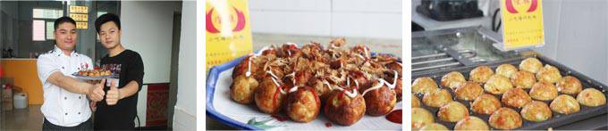 深圳煌旗章鱼小丸子培训学员作品展示