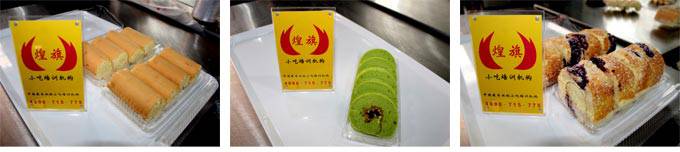 深圳煌旗蛋糕培训学员作品