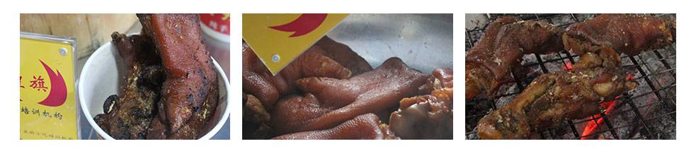 烤猪蹄学员作品