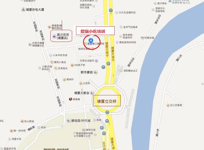 煌旗小吃塘厦机构地址