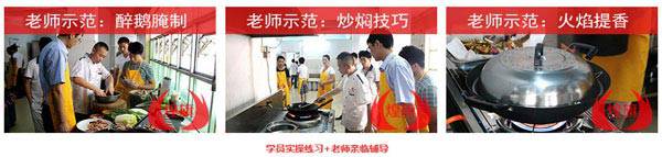 小吃创业