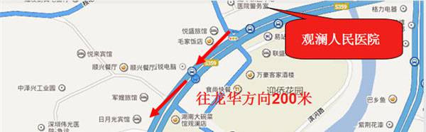 深圳观澜煌旗小吃培训分机构线路图