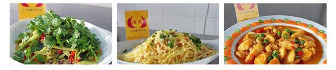 深圳煌旗川菜培训学员作品2