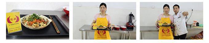 深圳煌旗四川凉菜培训学员合影