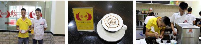 深圳煌旗港式奶茶培训作品展示