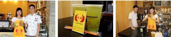 深圳煌旗珍珠奶茶培训学员作品3