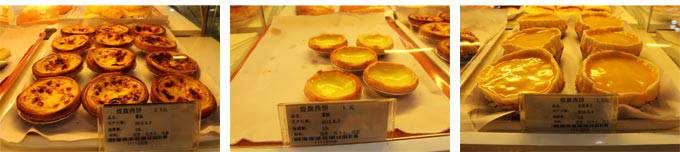 深圳煌旗蛋挞烘焙培训学员作品