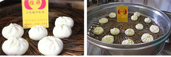 特色包子培训学员作品展示