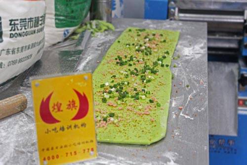 煌旗特色包子蔬菜面团