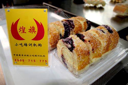 煌旗蛋糕培训学员作品雪花蛋糕