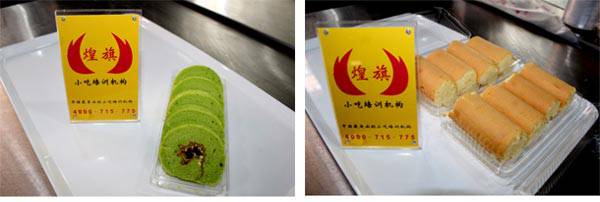 煌旗蛋糕培训学员作品展示