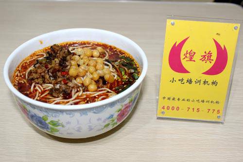 刘先生参加担担面培训时实操的成品