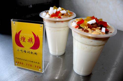 煌旗双皮奶培训学员作品