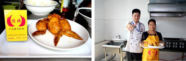 深圳煌旗刘女士炸鸡翅炒饭作品