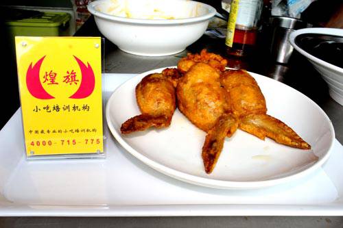 煌旗刘女士炸鸡翅炒饭培训作品