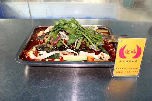 东莞寮步重庆烤鱼培训学员作品