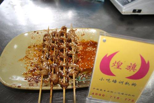 寮步煌旗夏先生烤面筋培训作品