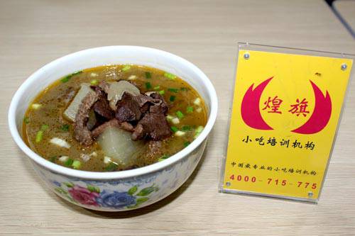 萝卜牛杂培训学员作品
