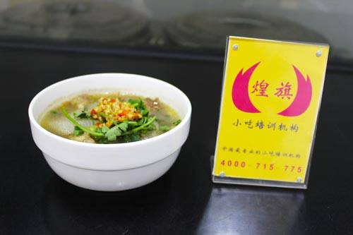 萝卜牛杂培训学员作品