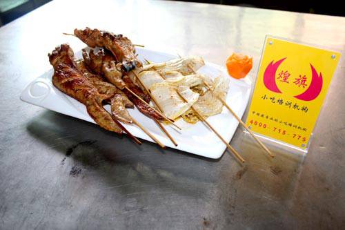 深圳沙井烧烤培训学员作品