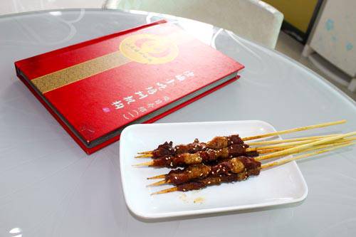 东莞寮步煌旗烧烤培训学员培训作品