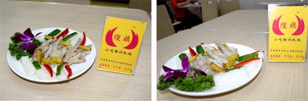 沙井煌旗泡椒凤爪培训学员作品2