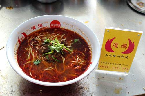 深圳龙岗煌旗分机构襄阳牛肉面培训学员作品