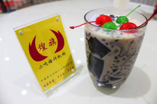 煌旗烧仙草学员作品