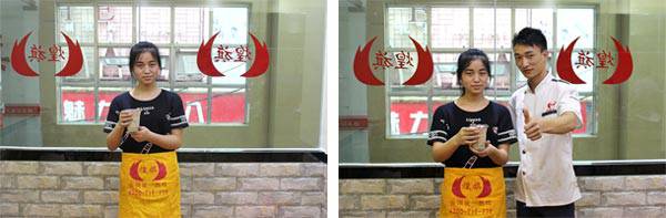 东莞寮步煌旗烧仙草培训学员和老师合影