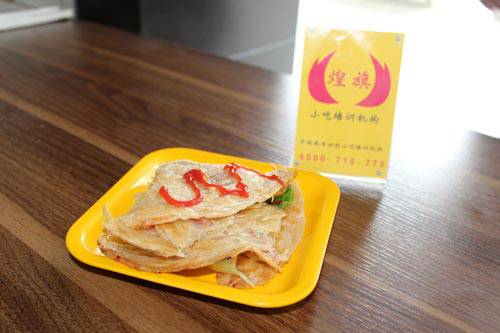唐先生手抓饼作品