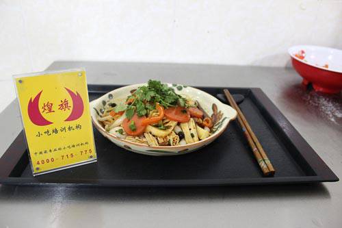 四川凉菜培训学员作品