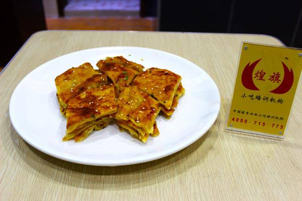 煌旗土家酱香饼培训学员作品