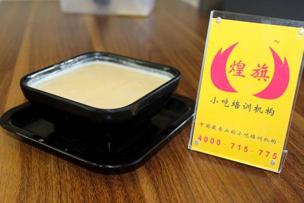 深圳公明现磨豆浆培训学员作品