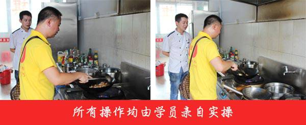 煌旗炒花甲培训老师教学过程