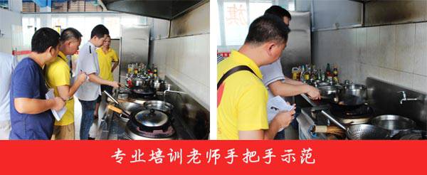 炒花甲培训学员实操风采