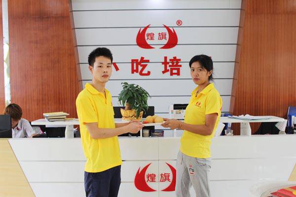 煌旗麻球培训学员合影