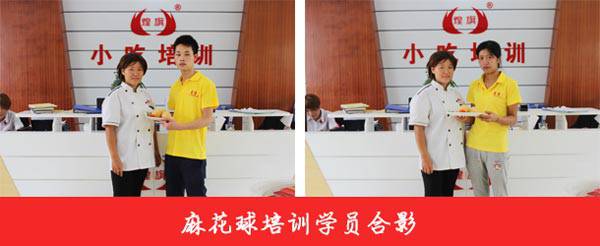 麻球培训学员和培训老师合影