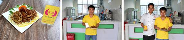 潮汕卤菜培训学员作品