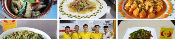 川湘粤菜系厨师培训学员作品2