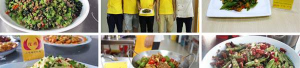 川湘粤菜系厨师培训学员作品3