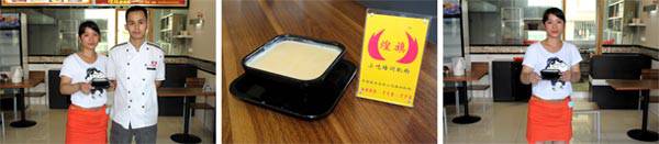 现磨豆浆培训学员作品